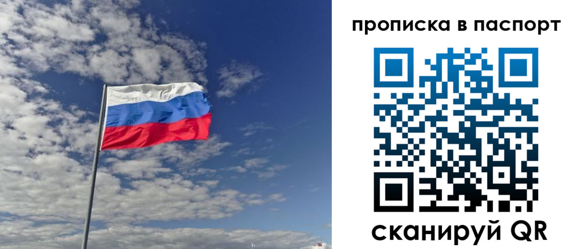 временная регистрация надежно в Ардоне