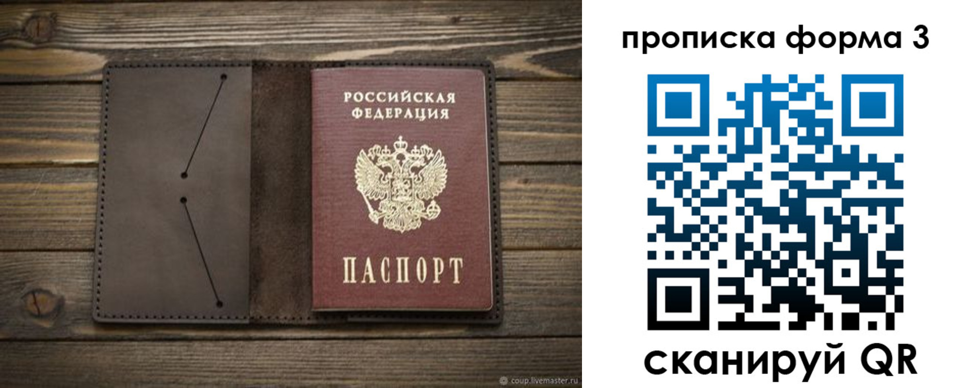 регистрация для дет. сада в Ардоне