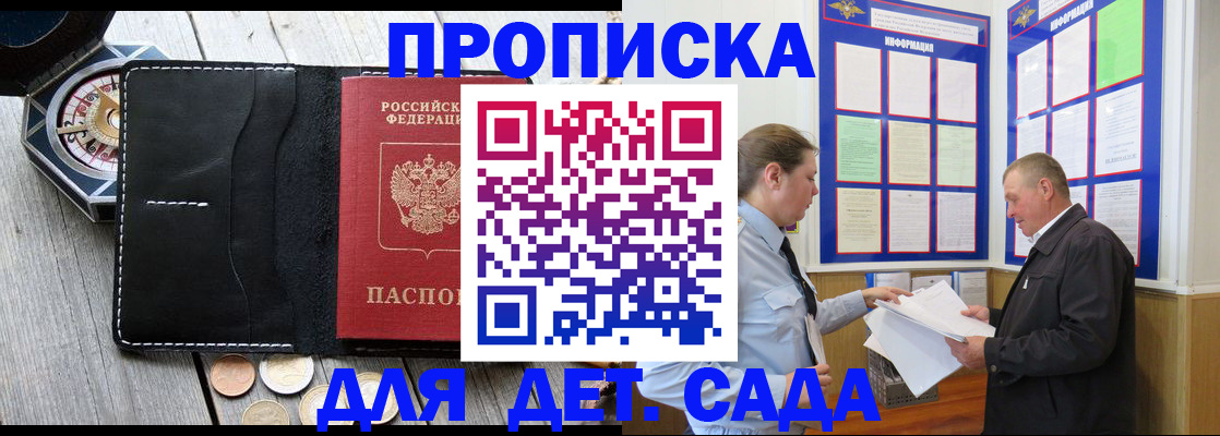 миграционный учет в Ардоне