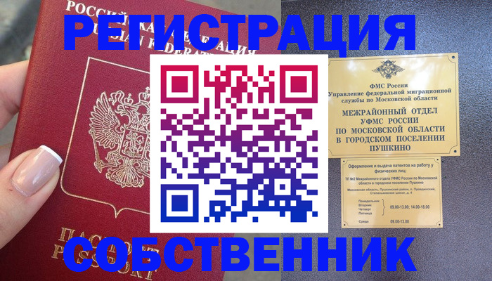 форма 3 в Ардоне