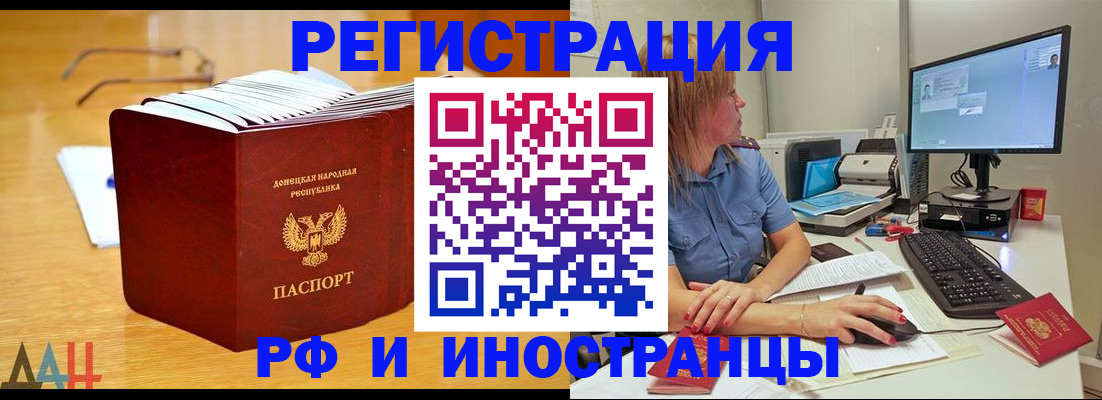 где прописаться в Ардоне